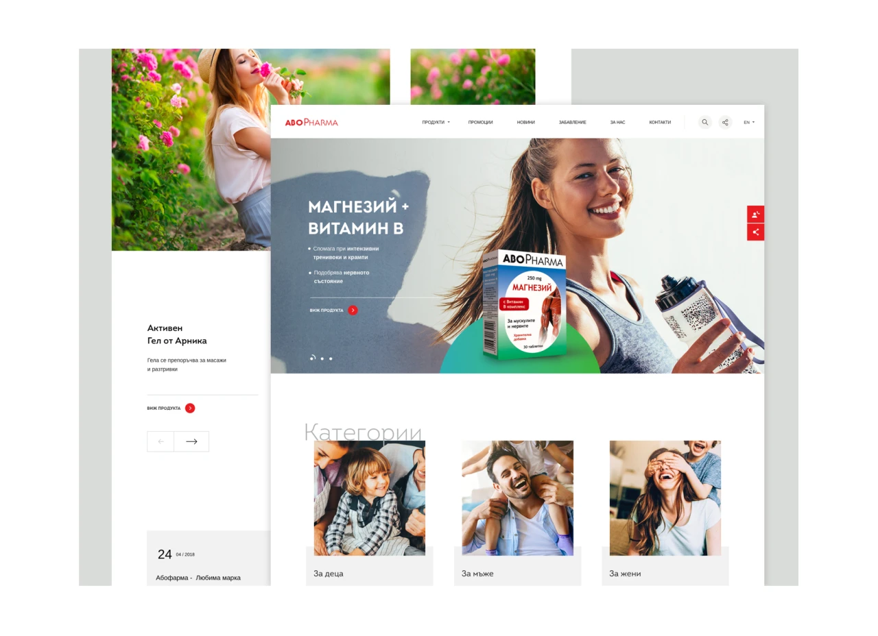 ABO Pharma — website design