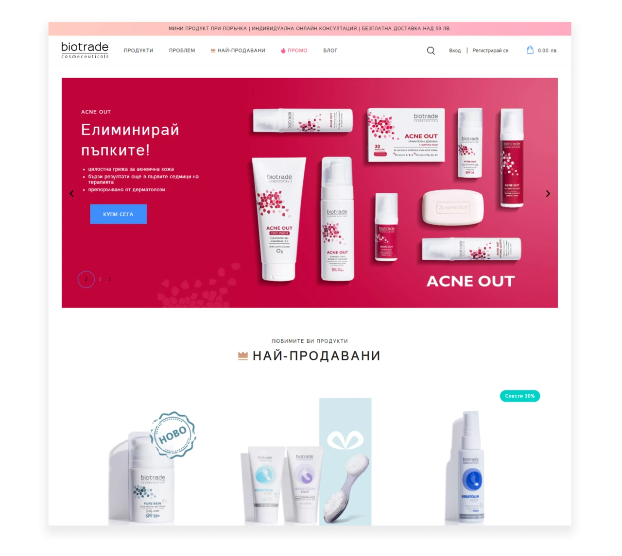 Biotrade — website design