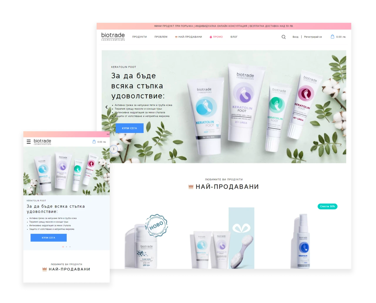 Biotrade — website design