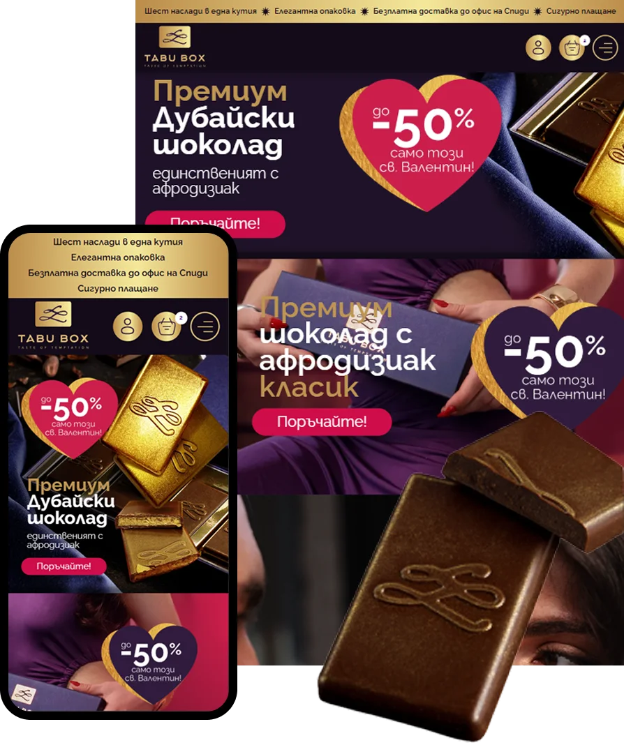 Presentation of TabuBox