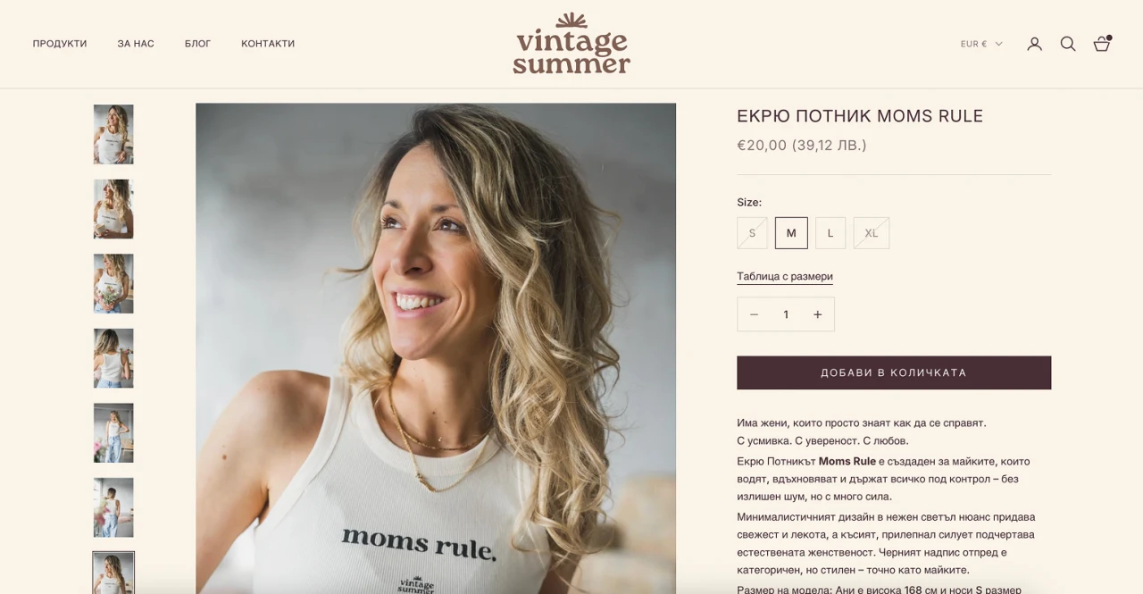 Presentation of Vintage summer