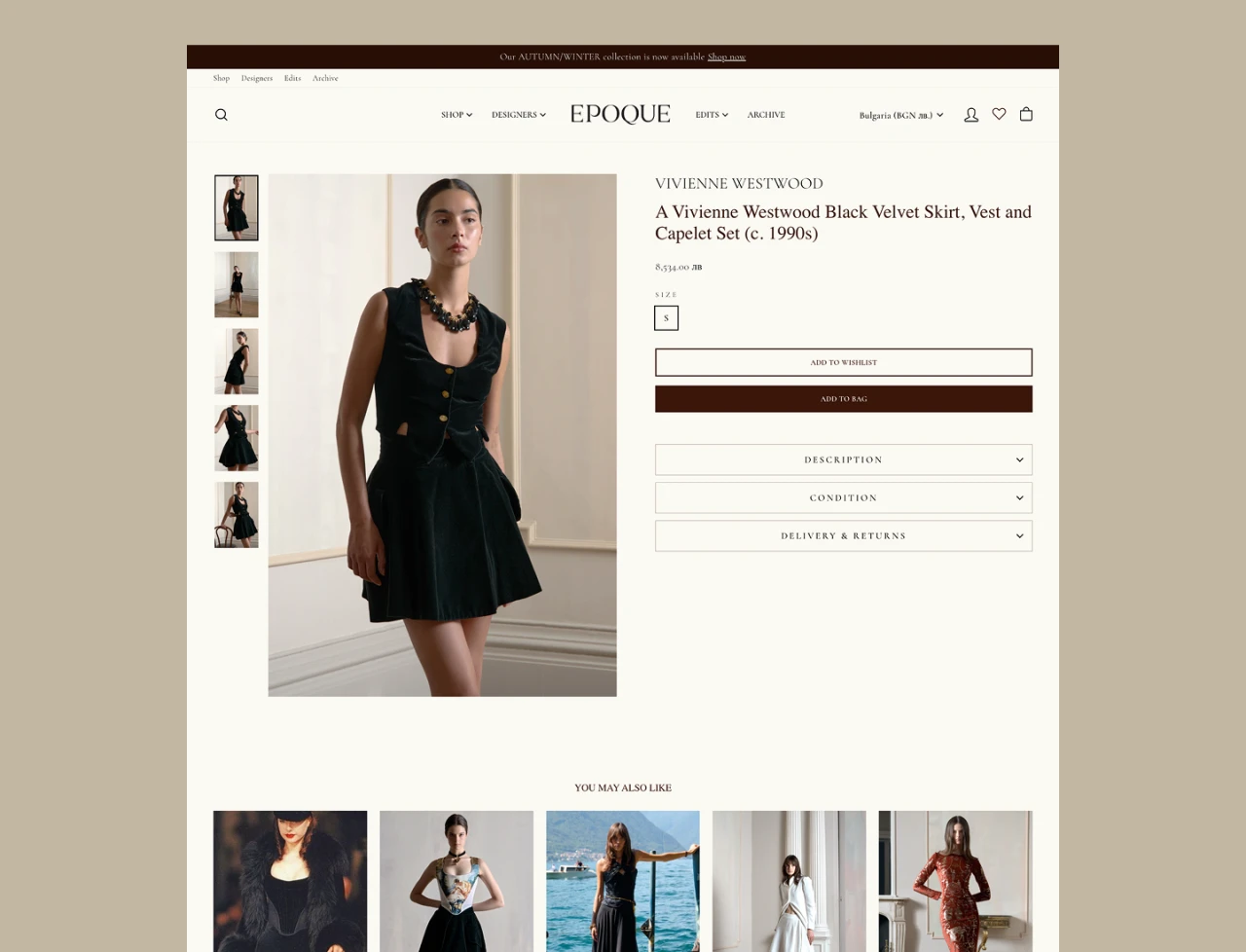 Époque Couture — website design