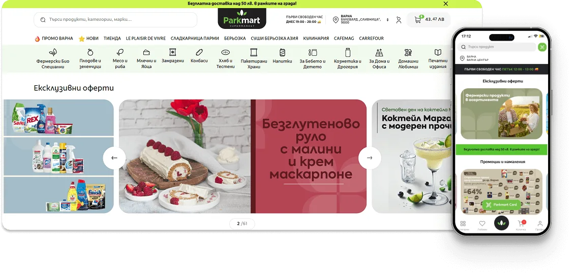 Presentation of Parkmart