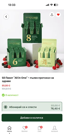 Presentation of Stoitchkov Nutrition
