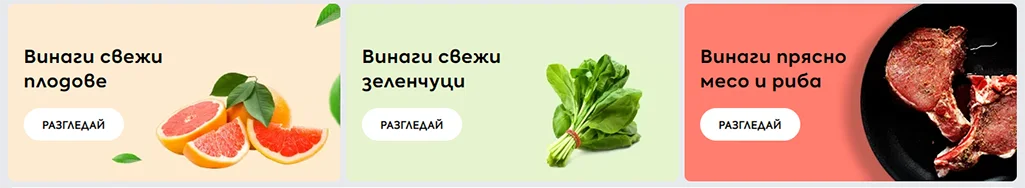 Illustration for „Increase Conversion by Product Page Optimization: 8 Ways to Do it Well“
