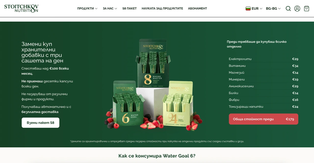 Presentation of Stoitchkov Nutrition