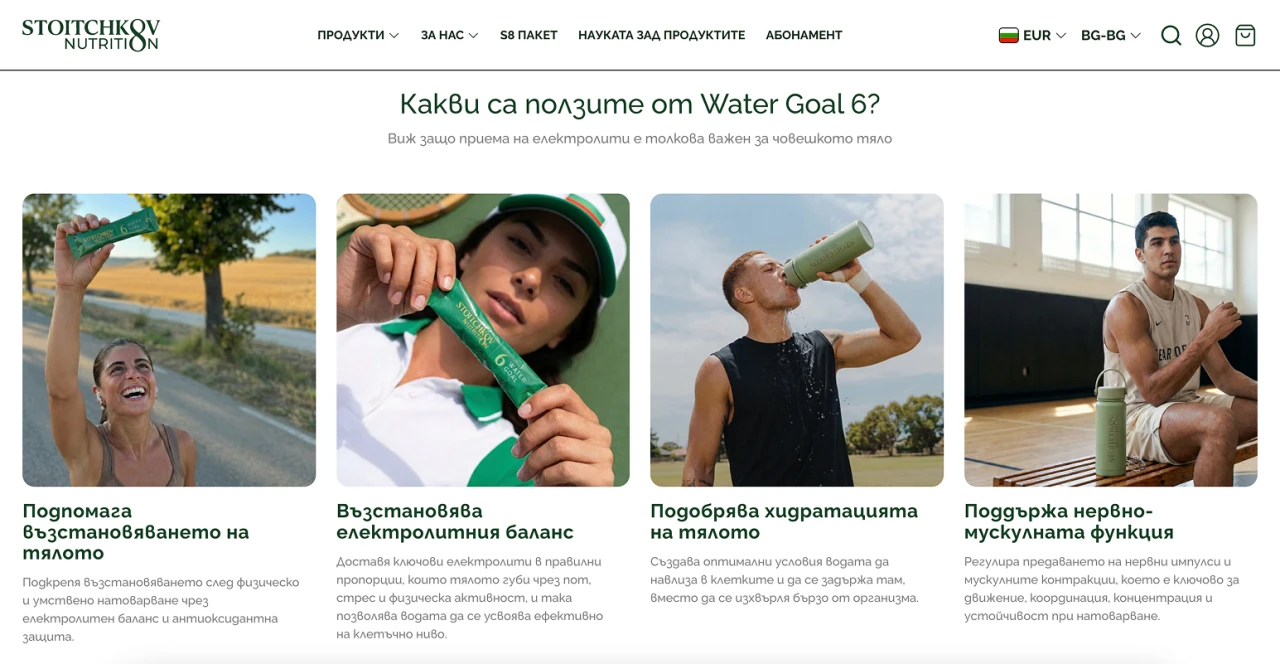 Presentation of Stoitchkov Nutrition