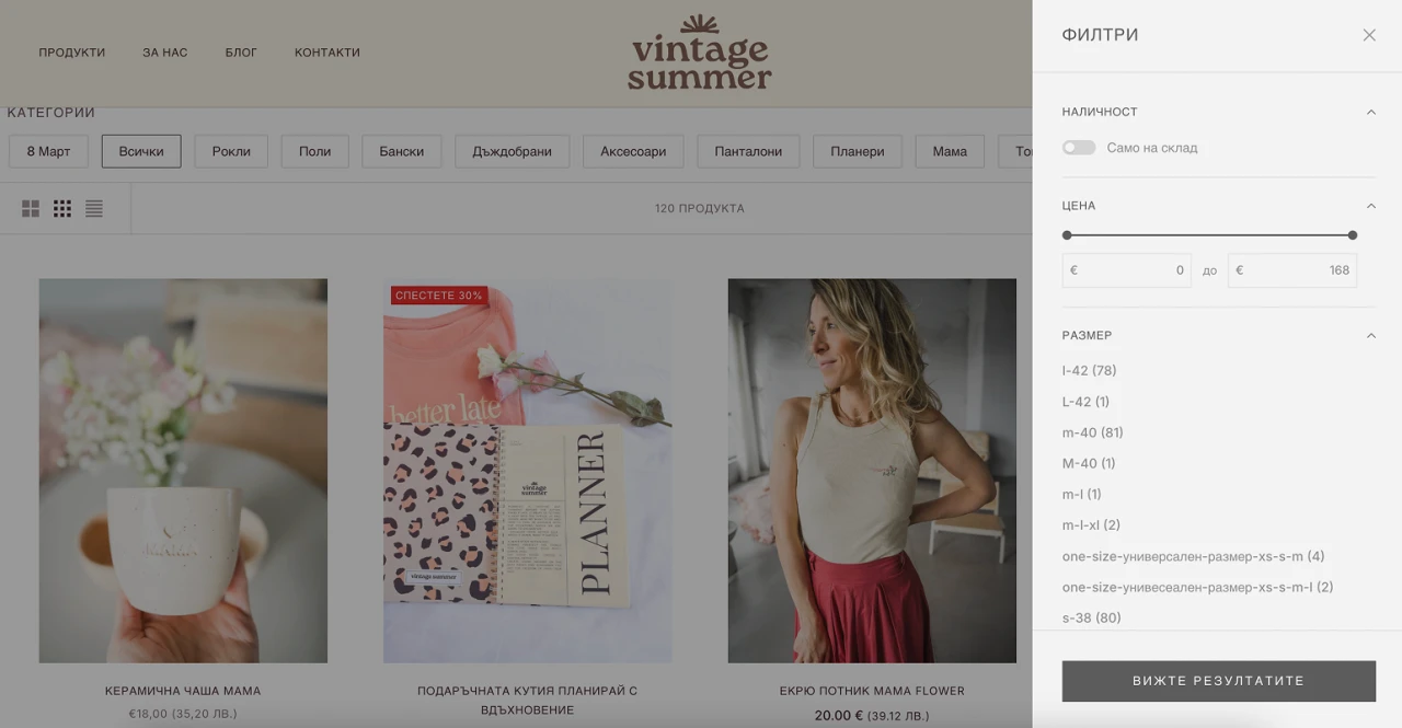 Presentation of Vintage summer