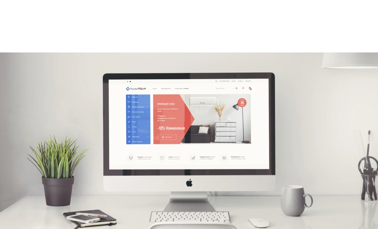 ThermoStyle — website design