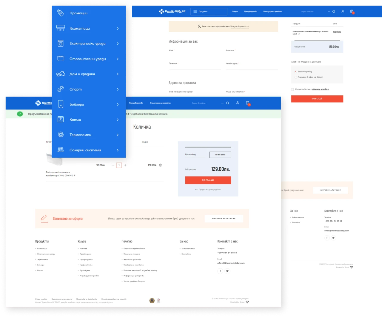ThermoStyle — website design