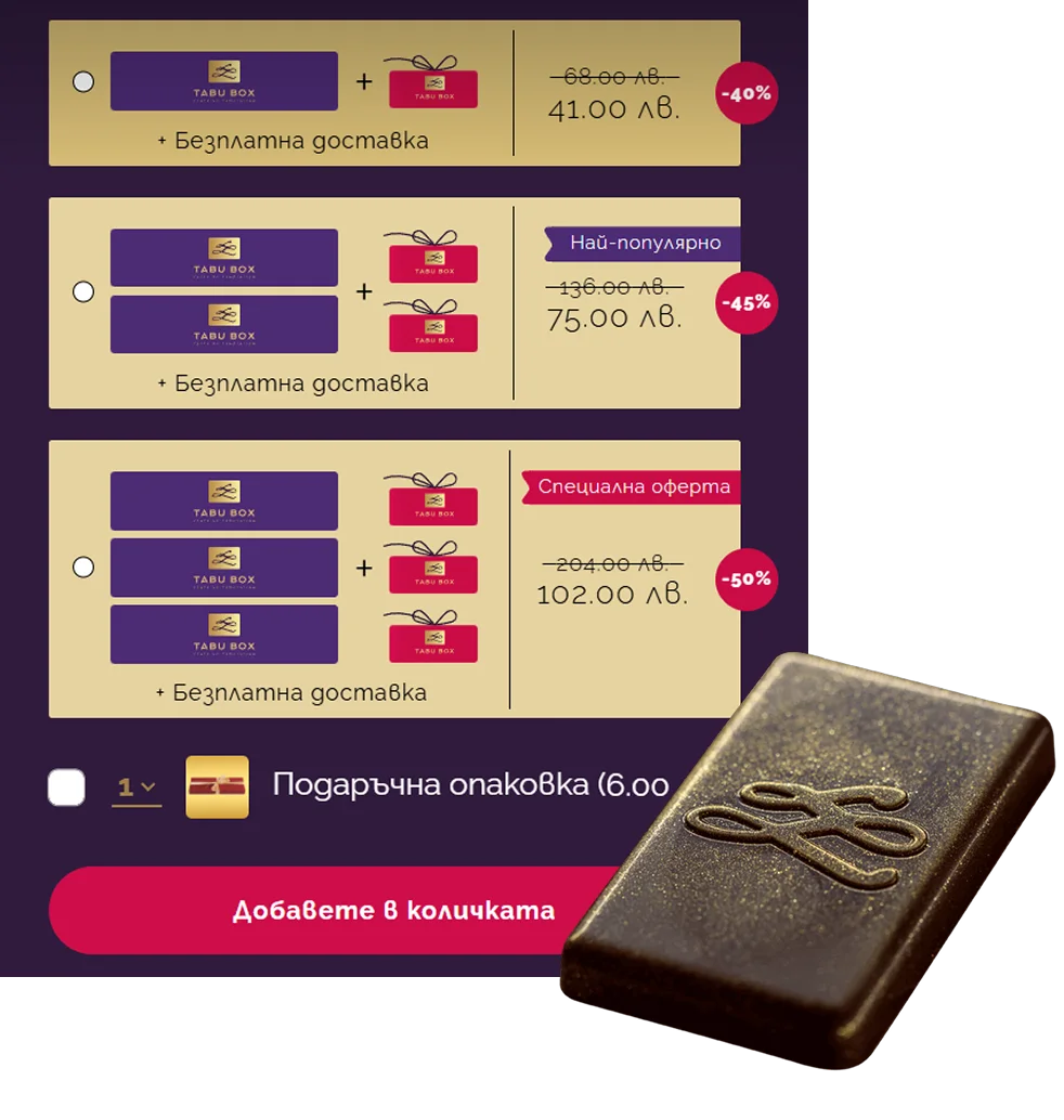 Presentation of TabuBox