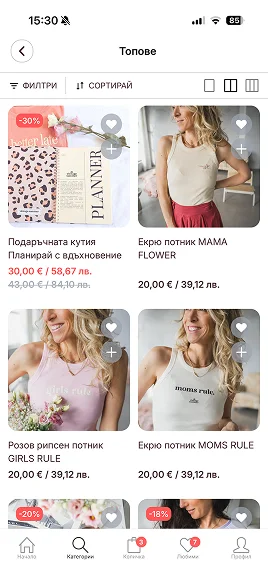Presentation of Vintage summer