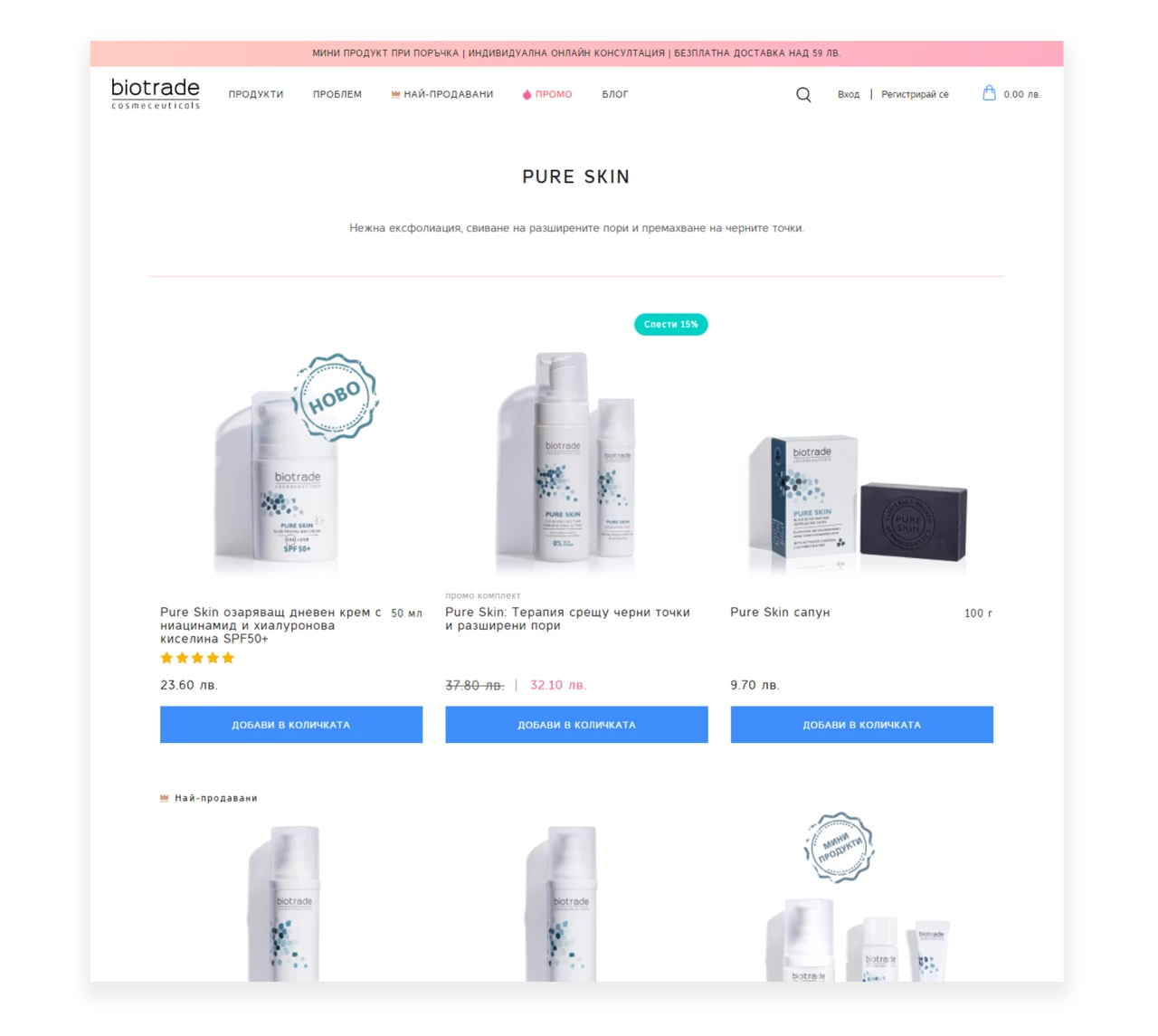 Biotrade — website design