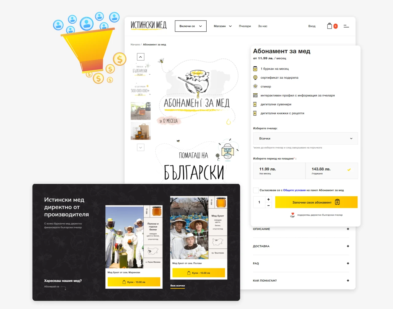 Istinski Med — website design