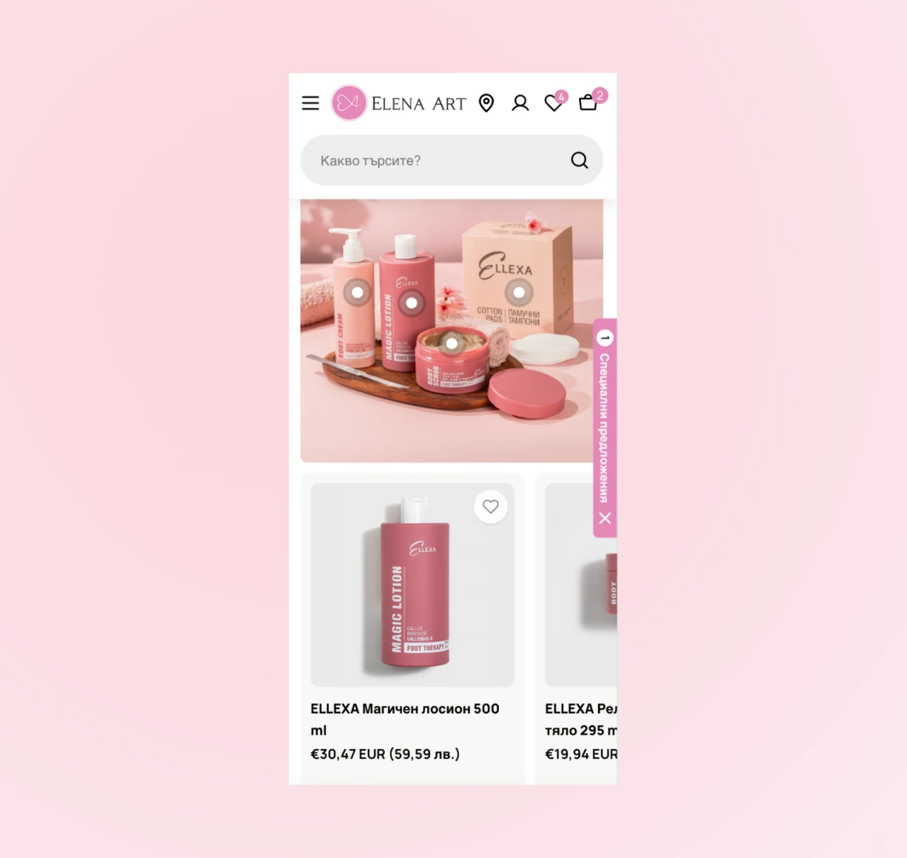 Elena Art Nails — website design