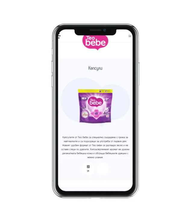 TeoBebe — website design