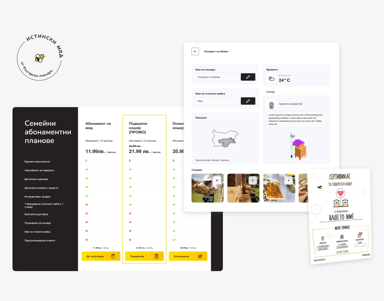 Istinski Med — website design