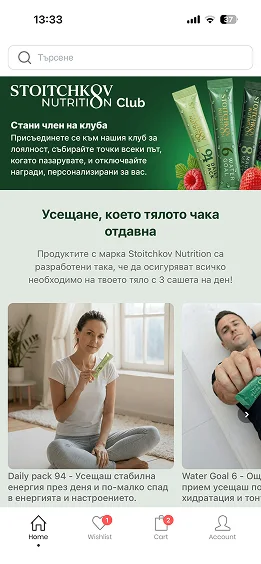 Presentation of Stoitchkov Nutrition
