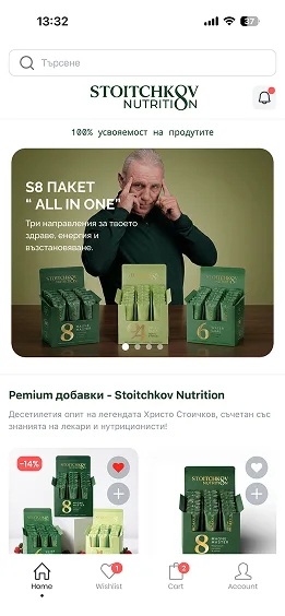 Presentation of Stoitchkov Nutrition