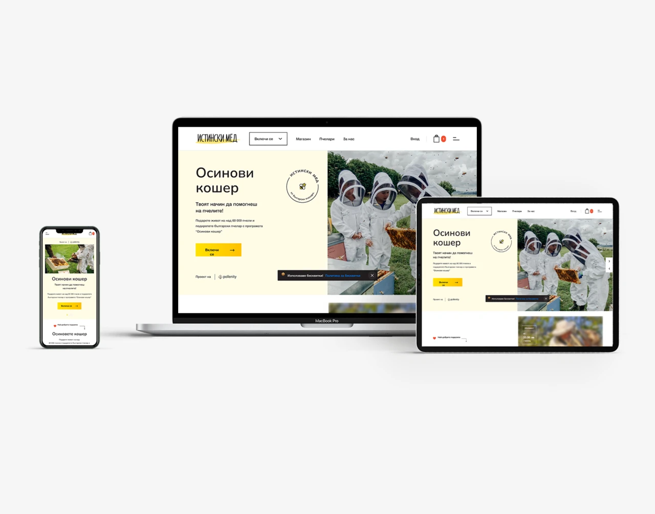 Istinski Med — website design