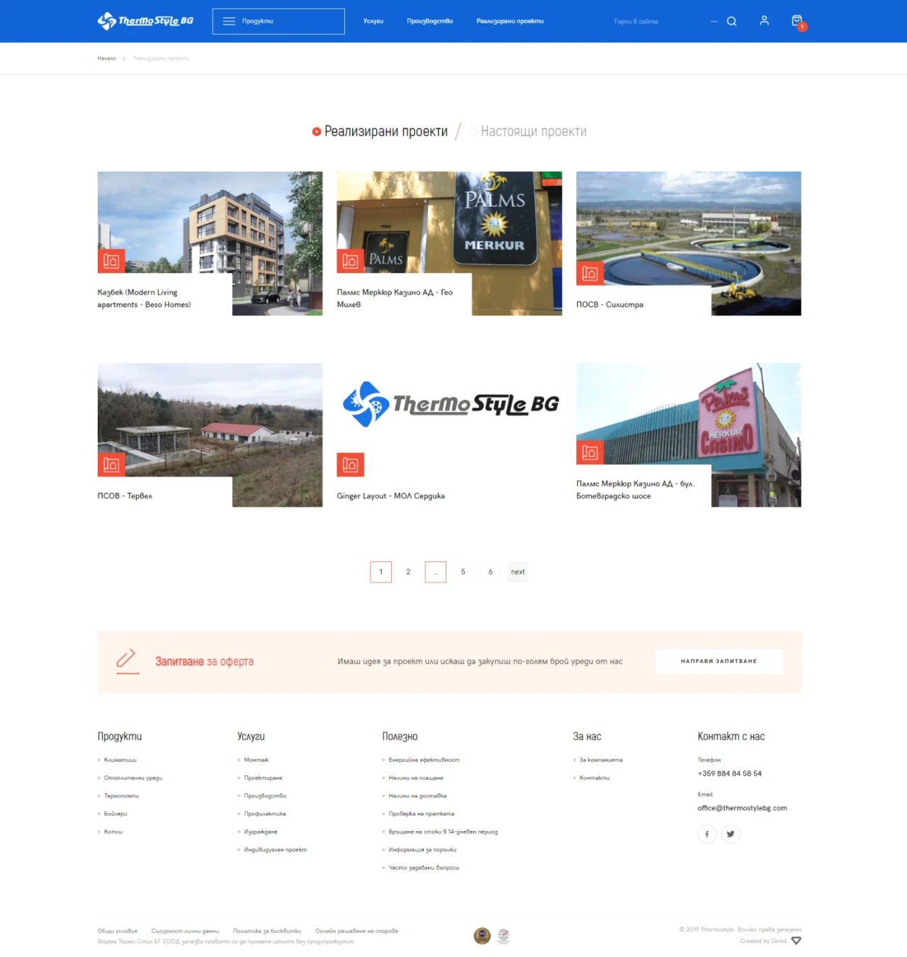 ThermoStyle — website design