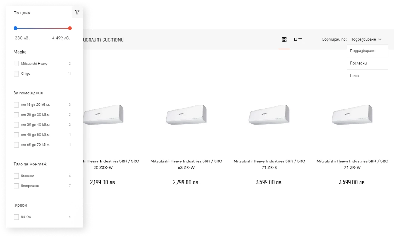 ThermoStyle — website design