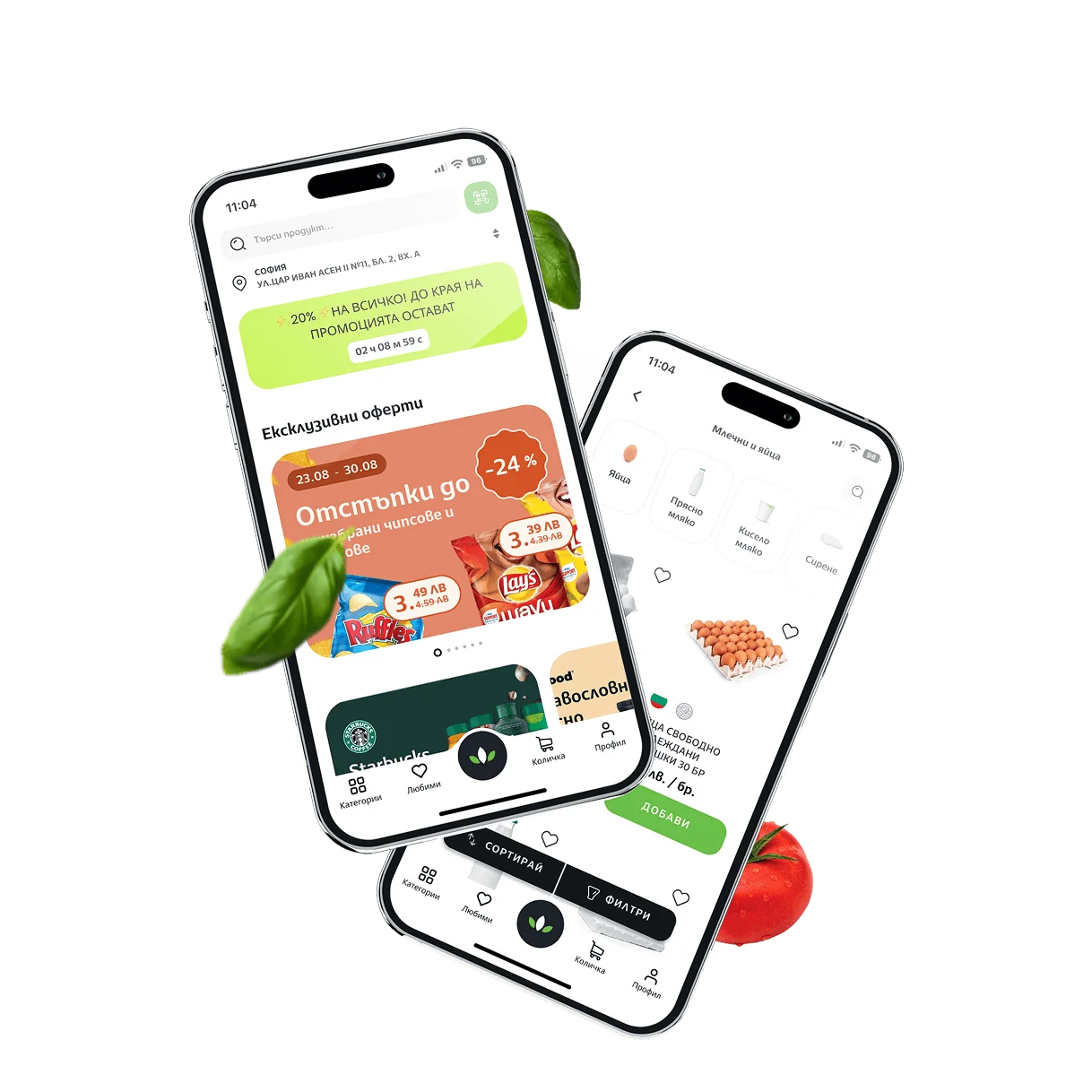 Presentation of Parkmart