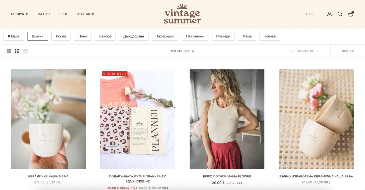 Presentation of Vintage summer