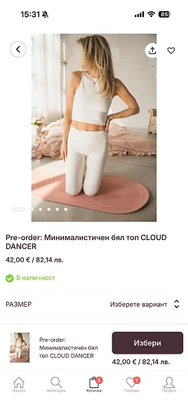Presentation of Vintage summer
