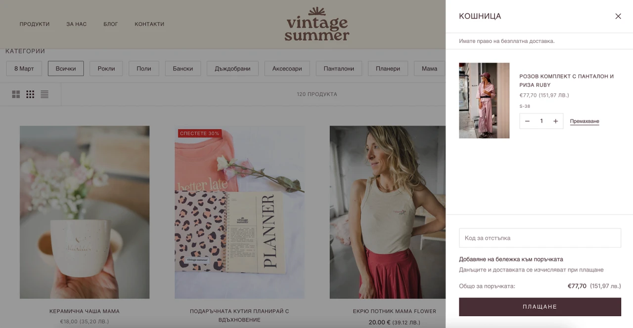 Presentation of Vintage summer