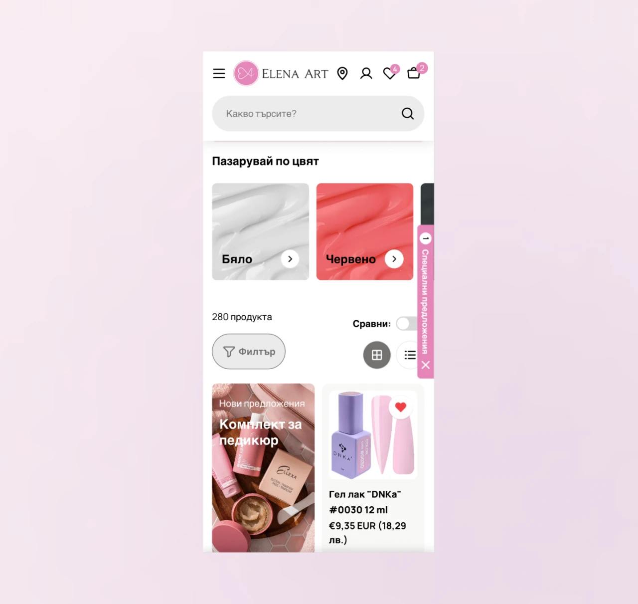Elena Art Nails — website design