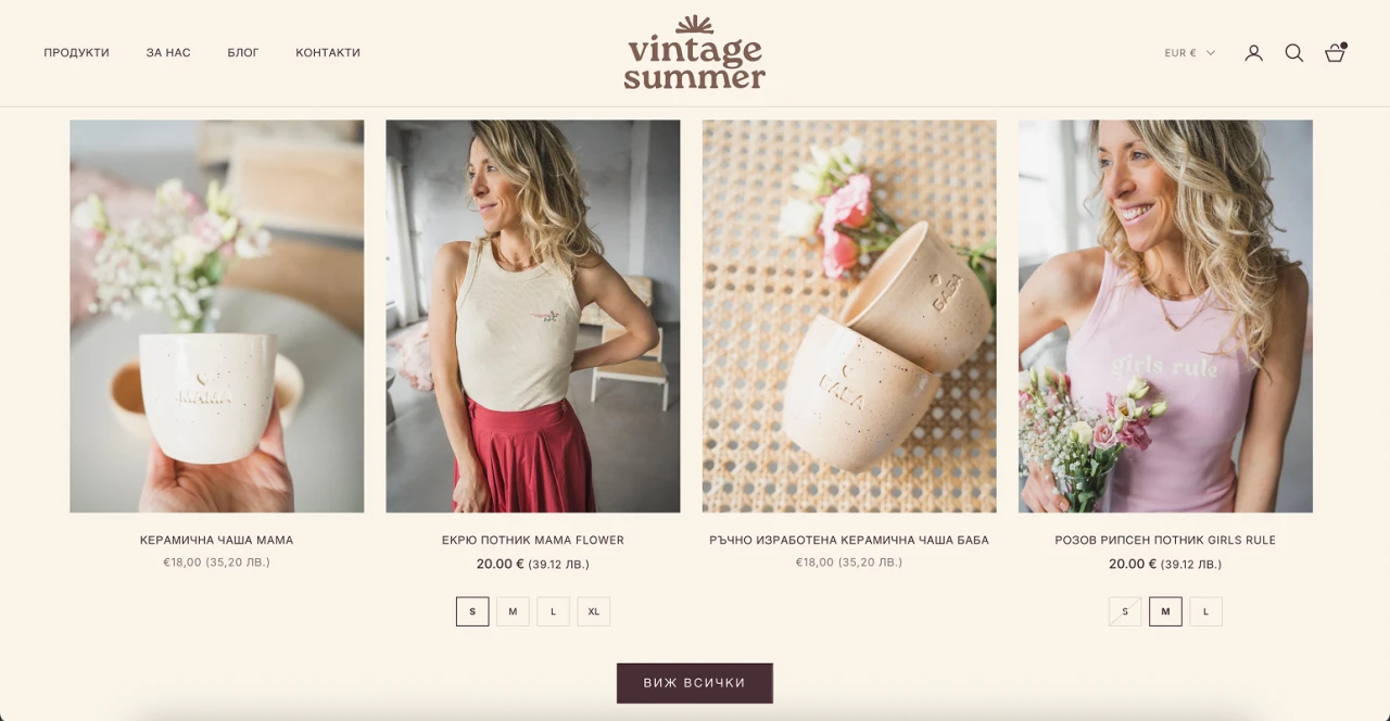 Presentation of Vintage summer