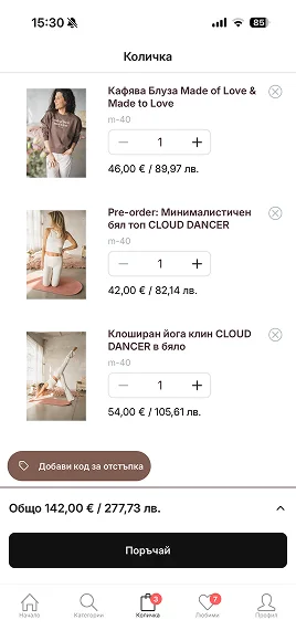 Presentation of Vintage summer