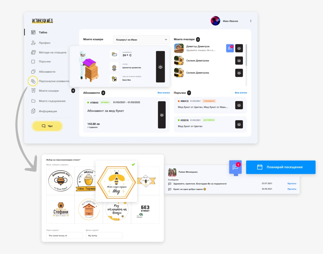 Istinski Med — website design